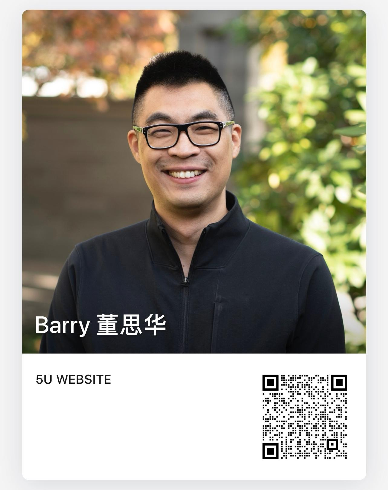 Barry Dong WeCom 5U Website